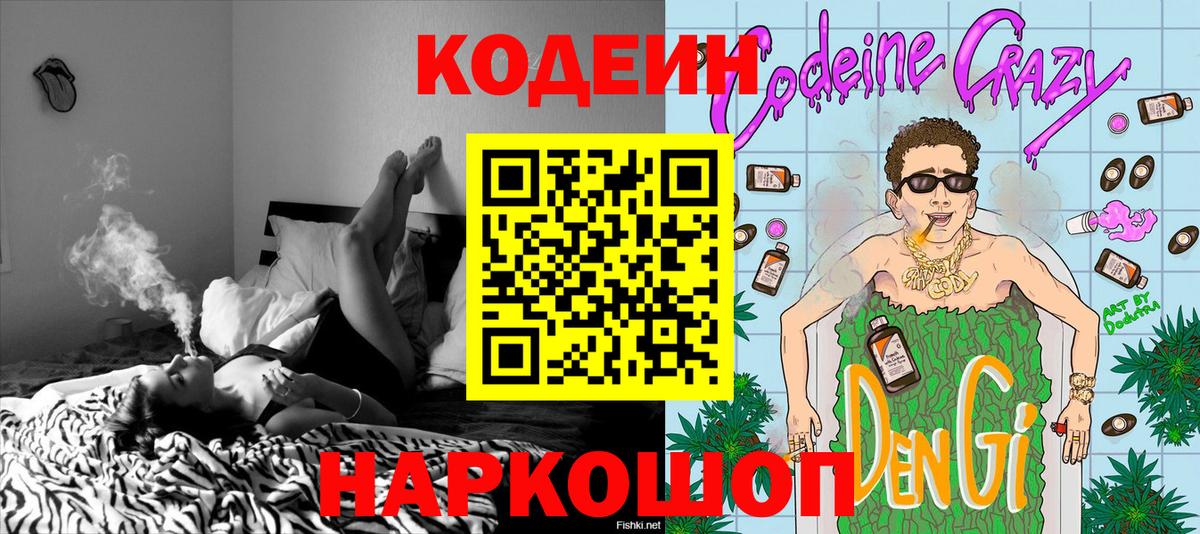 ГАШ Ковров