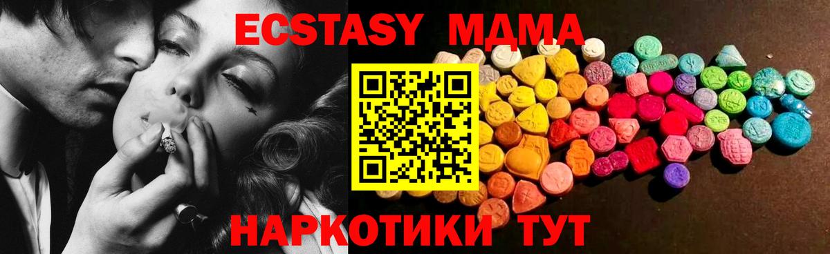 ЭКСТАЗИ бентли Ковров