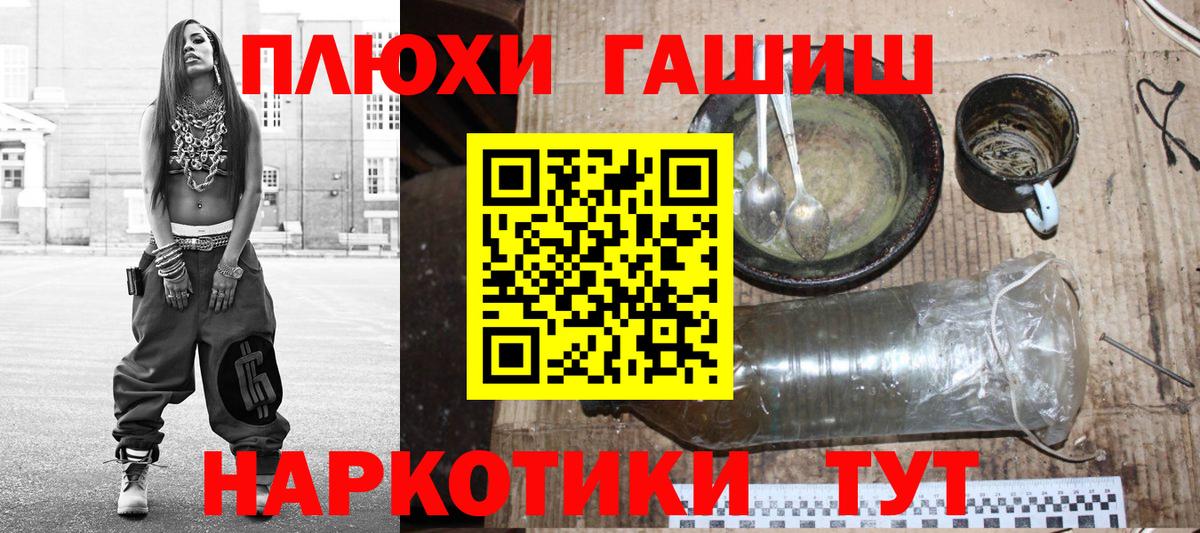 ГАШИШ AMNESIA HAZE Ковров