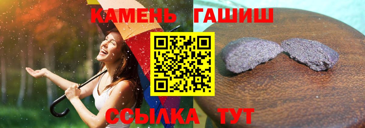 Ковров  Гашиш индика сатива  купить наркоту  Вход с VPN  ГАШ AMNESIA HAZE 