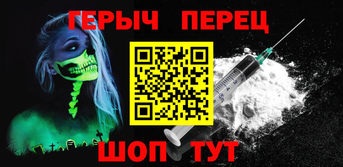 ГЕРОИН VHQ  Вход с VPN  Ковров 
