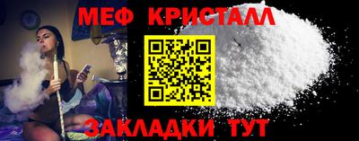 мефедрон VHQ Кингисепп