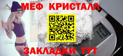 прущая мука Конаково