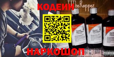 ALPHA PVP Кинель
