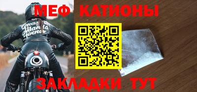 мескалин Коммунар