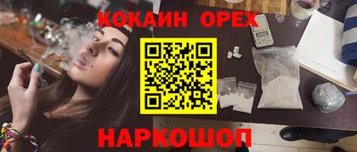 мефедрон VHQ Кингисепп