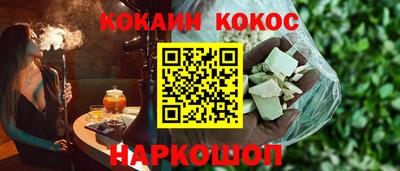 мескалин Коммунар