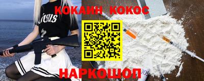 мефедрон VHQ Кингисепп