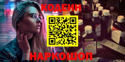 мескалин Коммунар