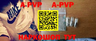 мескалин Коммунар