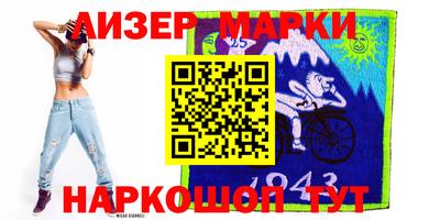 мет Комсомольск-на-Амуре