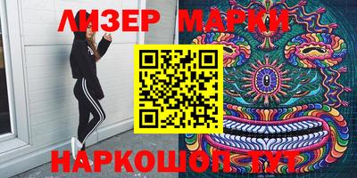 мескалин Коммунар