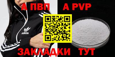 мескалин Коммунар