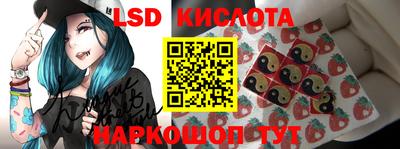 мефедрон VHQ Кингисепп