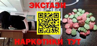мескалин Коммунар