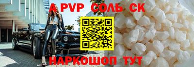 мет Комсомольск-на-Амуре