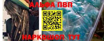 мефедрон VHQ Кингисепп