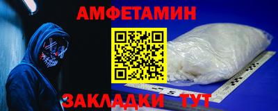 прущая мука Конаково