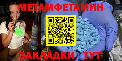 мефедрон VHQ Кингисепп