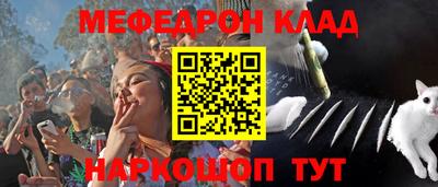 прущая мука Конаково