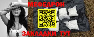 мескалин Коммунар