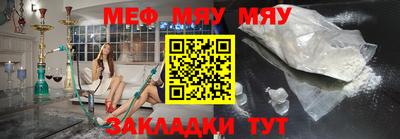прущая мука Конаково
