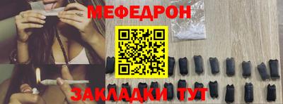 мет Комсомольск-на-Амуре