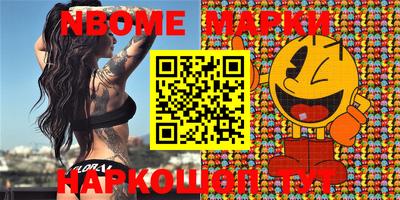 ALPHA PVP Кинель
