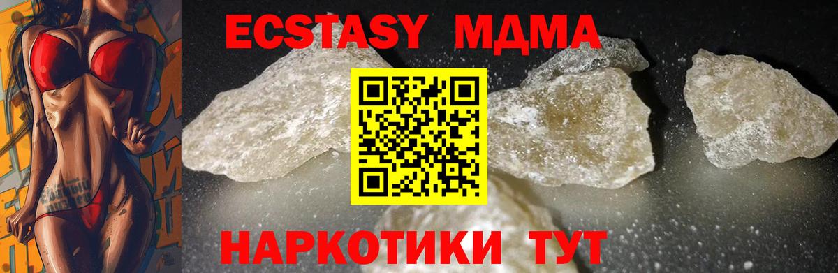 Ковров  MDMA  Вход с VPN  MDMA кристаллы 