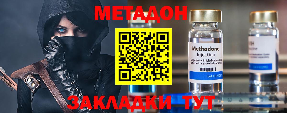 Ковров  Конопля  Меф МЯУ МЯУ кристаллы  COCAIN  Вход с VPN  ГАШИШ  Альфа ПВП СК  