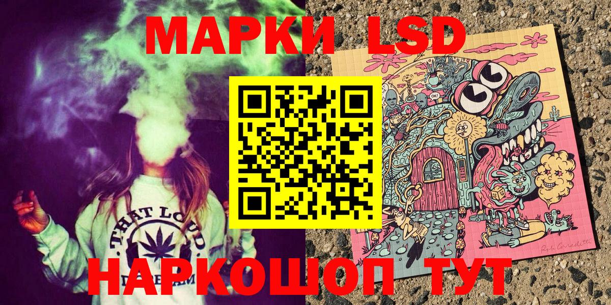 Наркотические марки 1,8мг  Вход с VPN  Наркотические марки  Наркотические марки 1,8мг  Ковров 