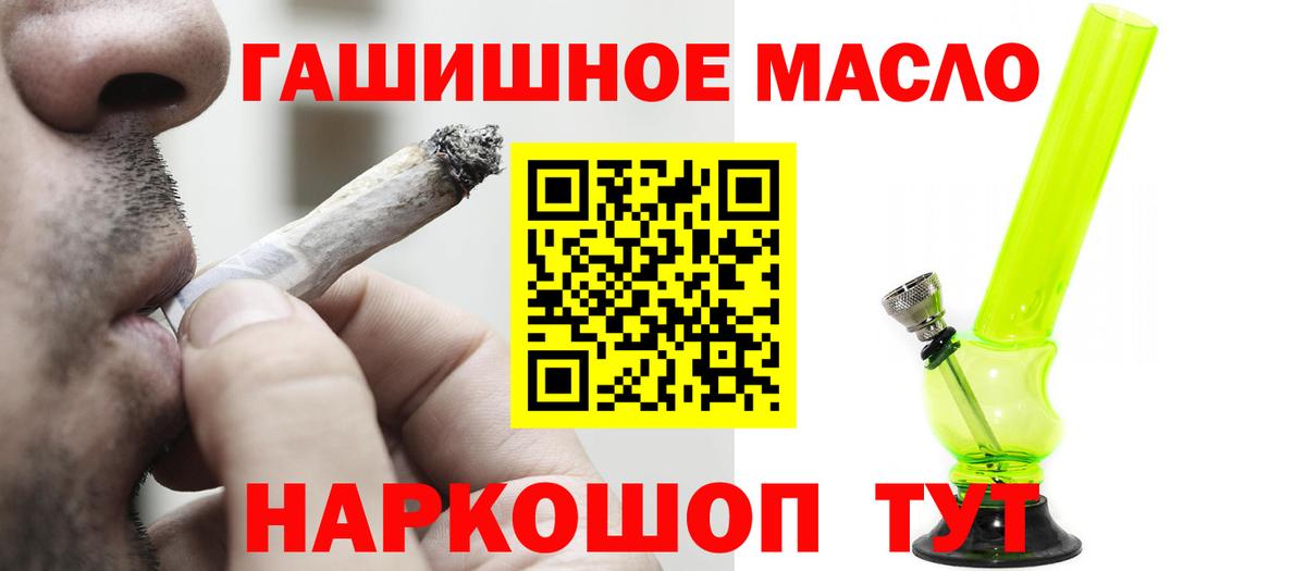 Дистиллят ТГК жижа  Вход с VPN  Ковров 