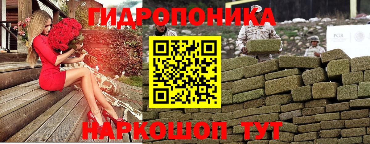 МАРИХУАНА VHQ Ковров