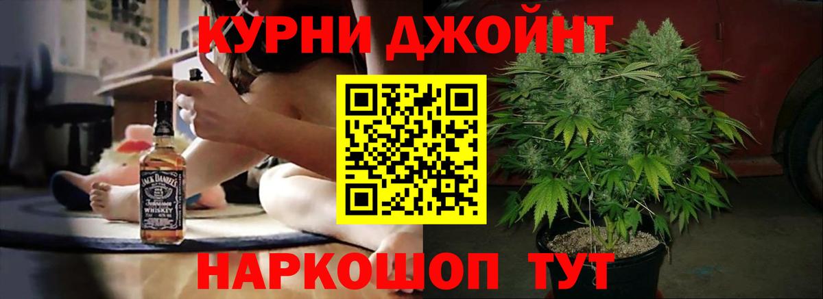 Ковров  Бошки марихуана Ganja  Бошки марихуана планчик  Вход с VPN  Марихуана гибрид 